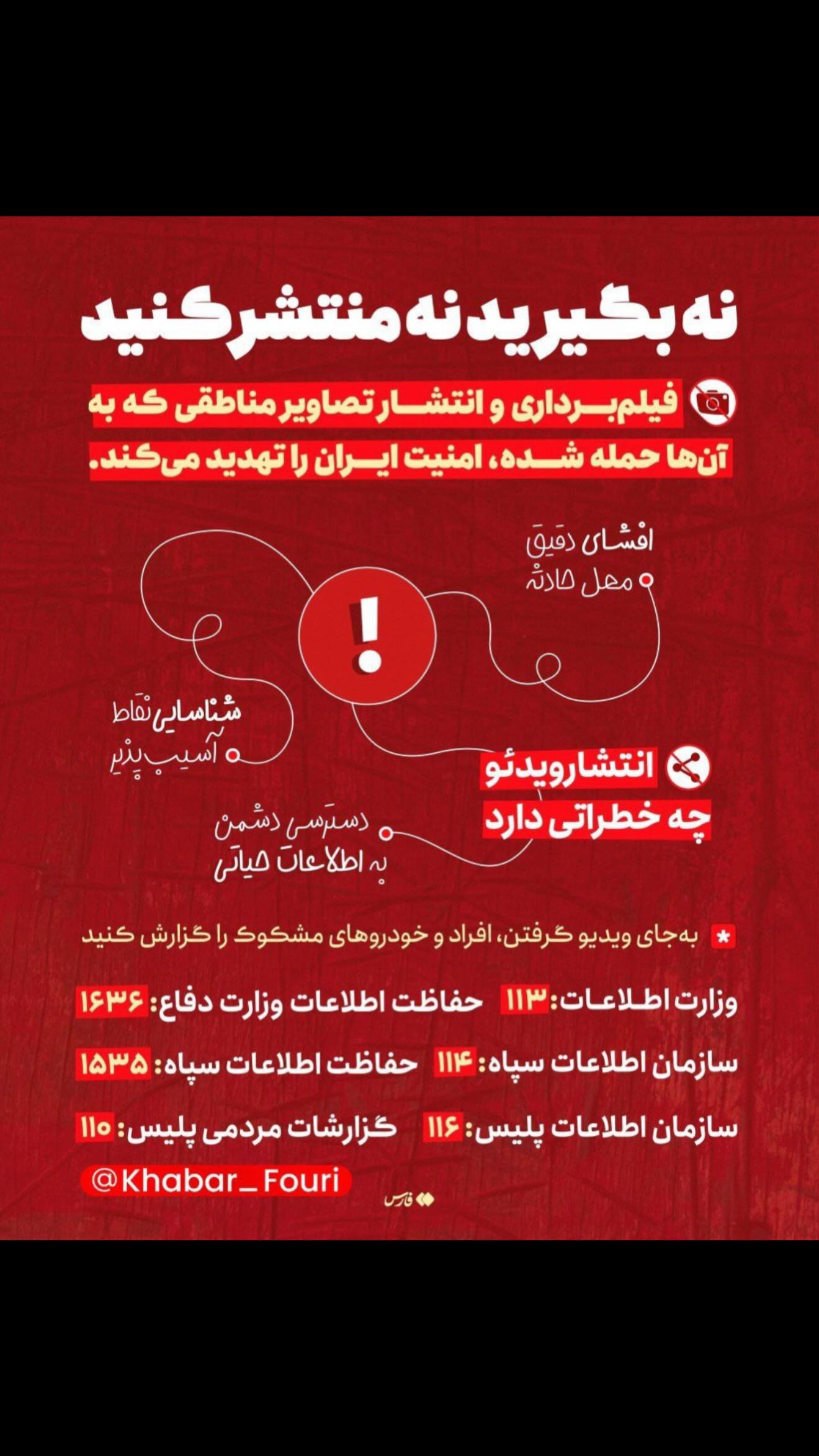  جدید ترین استوری اینستاگرام شقایق محمودی