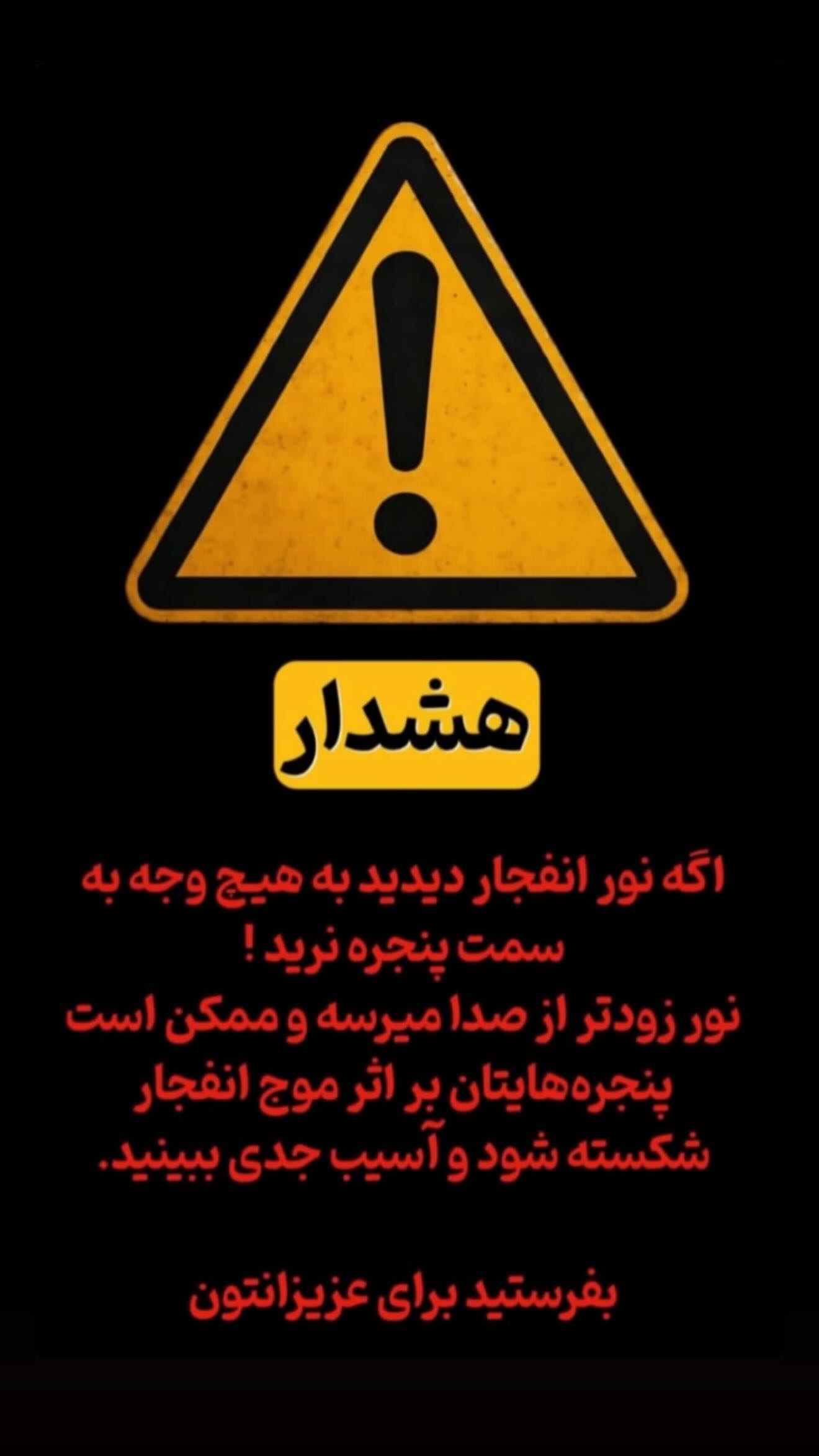  جدید ترین استوری اینستاگرام شقایق محمودی