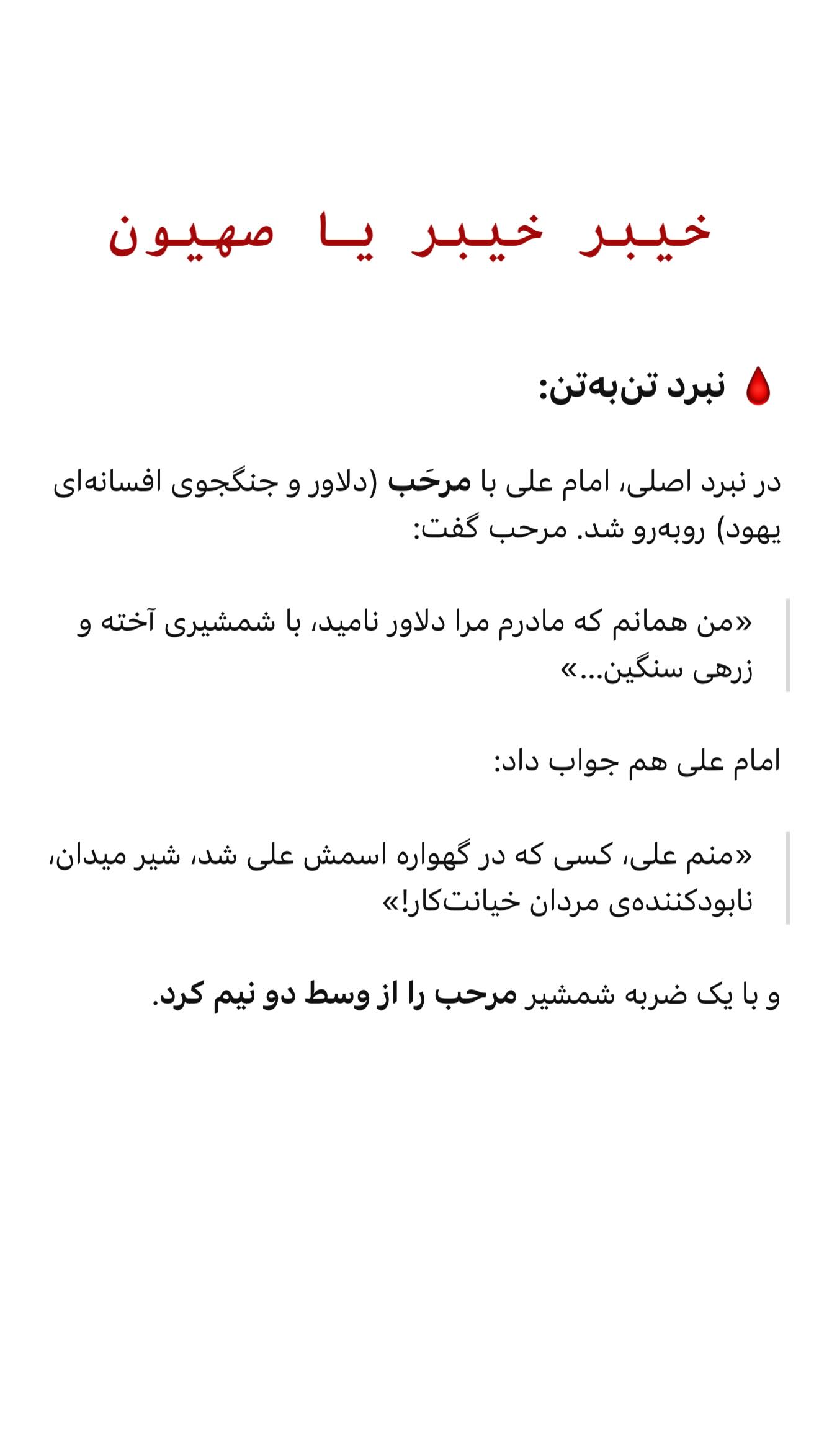  جدید ترین استوری اینستاگرام شقایق محمودی