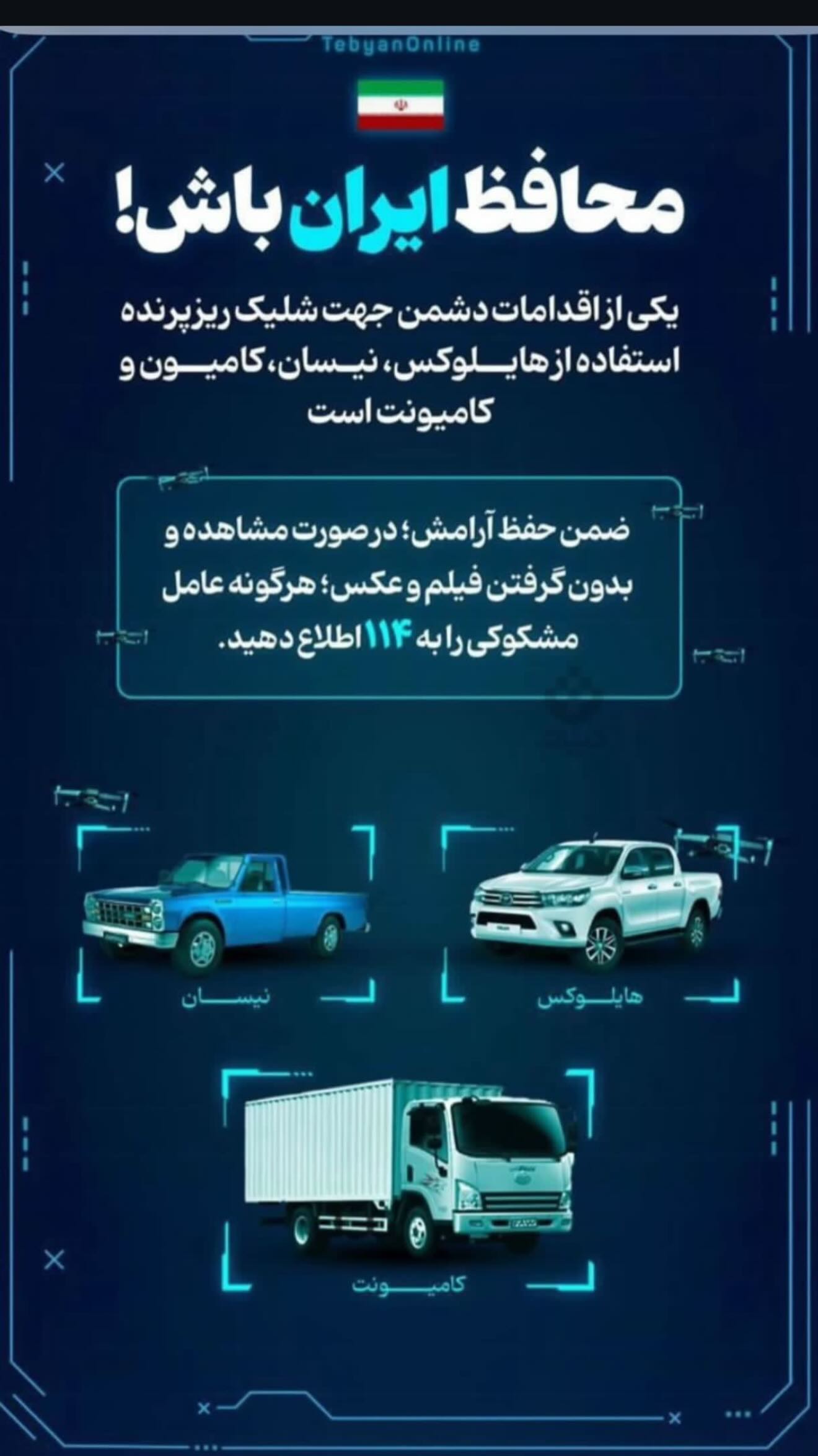  جدید ترین استوری اینستاگرام شقایق محمودی