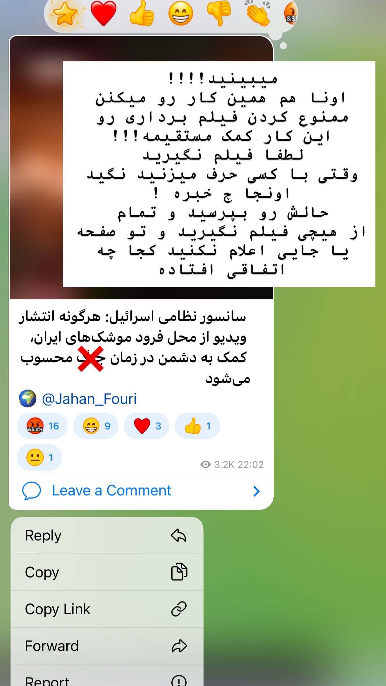  جدید ترین استوری اینستاگرام شقایق محمودی