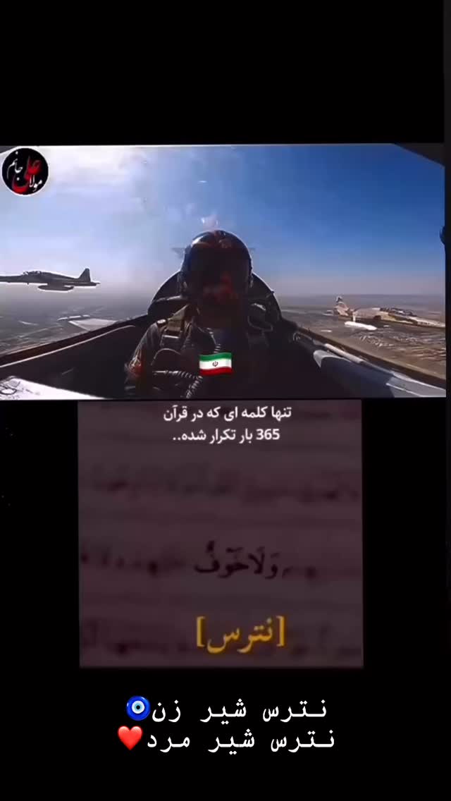  جدید ترین استوری اینستاگرام شقایق محمودی