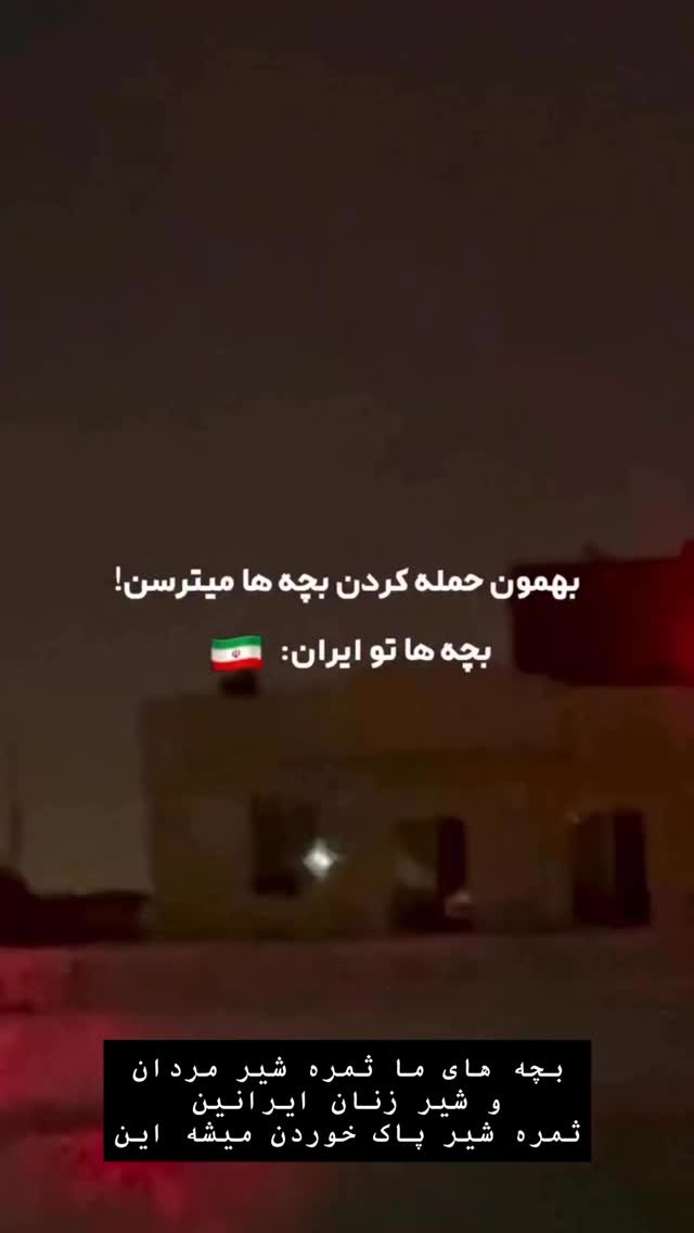  جدید ترین استوری اینستاگرام شقایق محمودی
