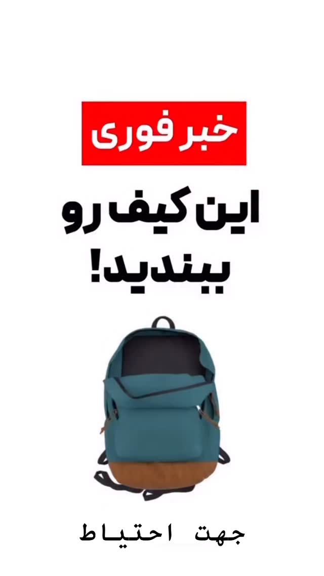  جدید ترین استوری اینستاگرام شقایق محمودی