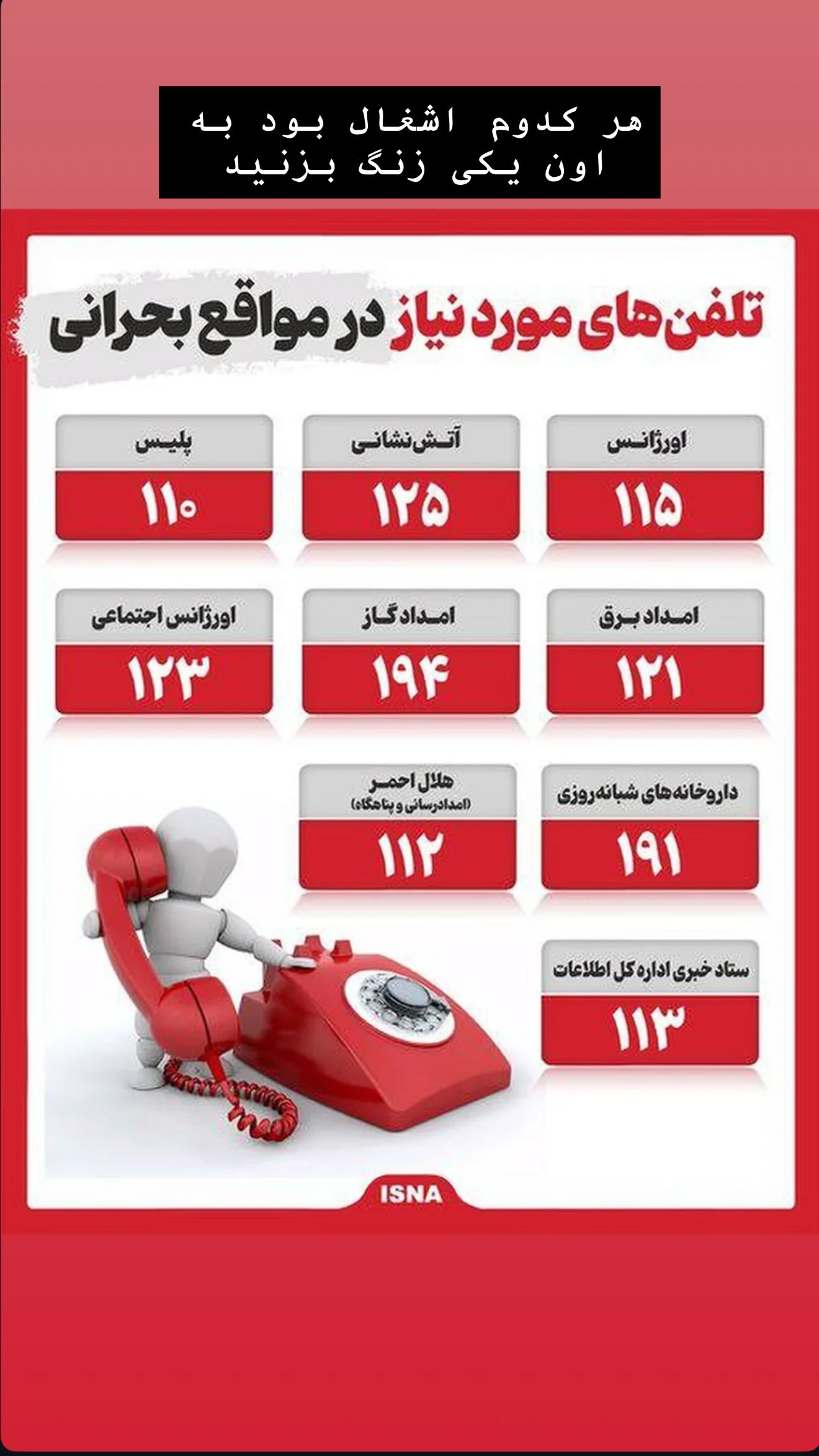  جدید ترین استوری اینستاگرام شقایق محمودی