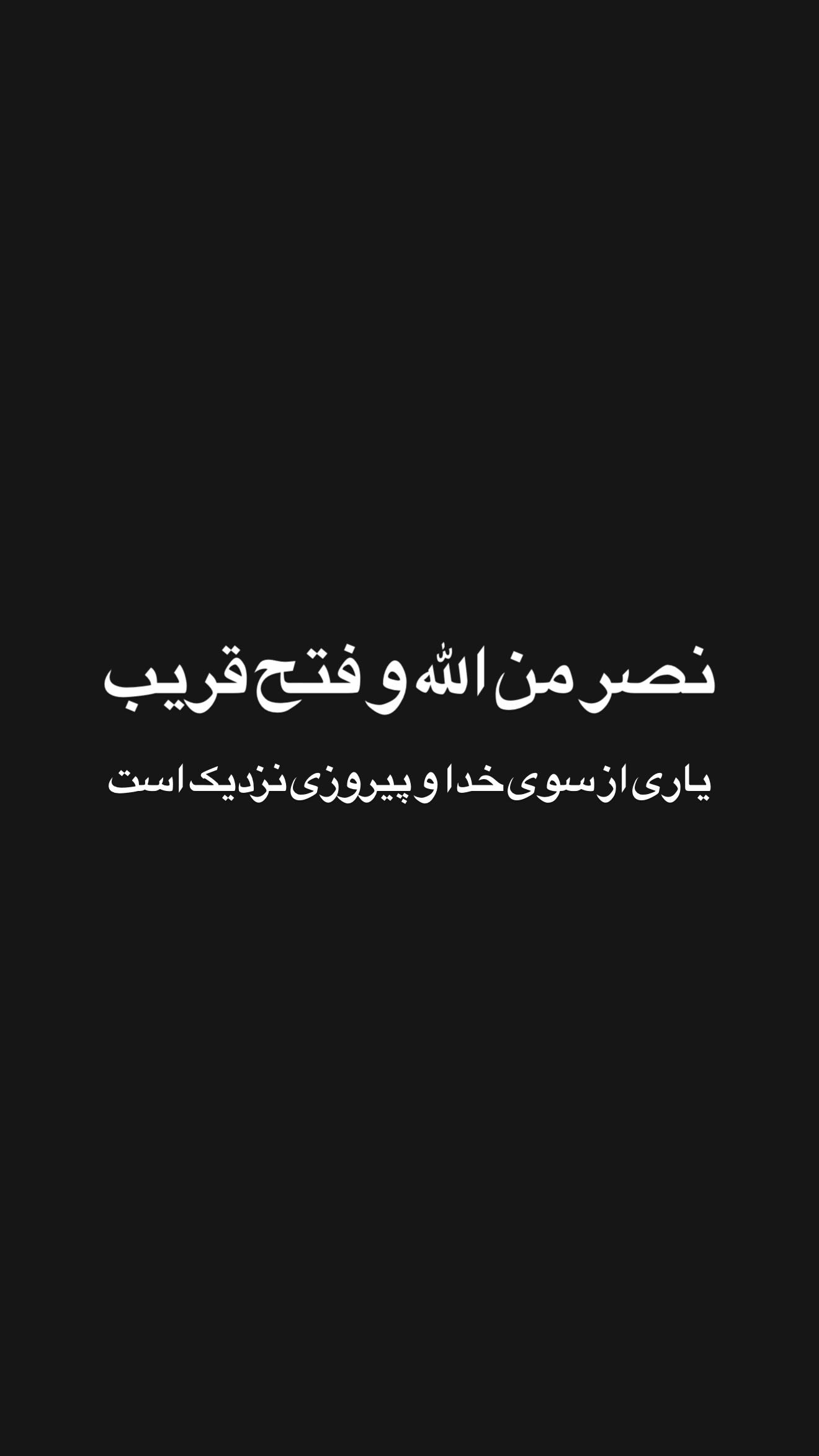  جدید ترین استوری اینستاگرام شقایق محمودی
