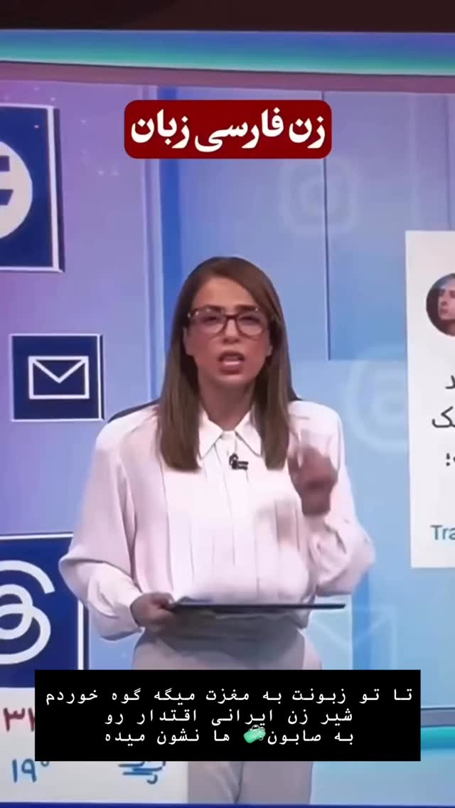  جدید ترین استوری اینستاگرام شقایق محمودی
