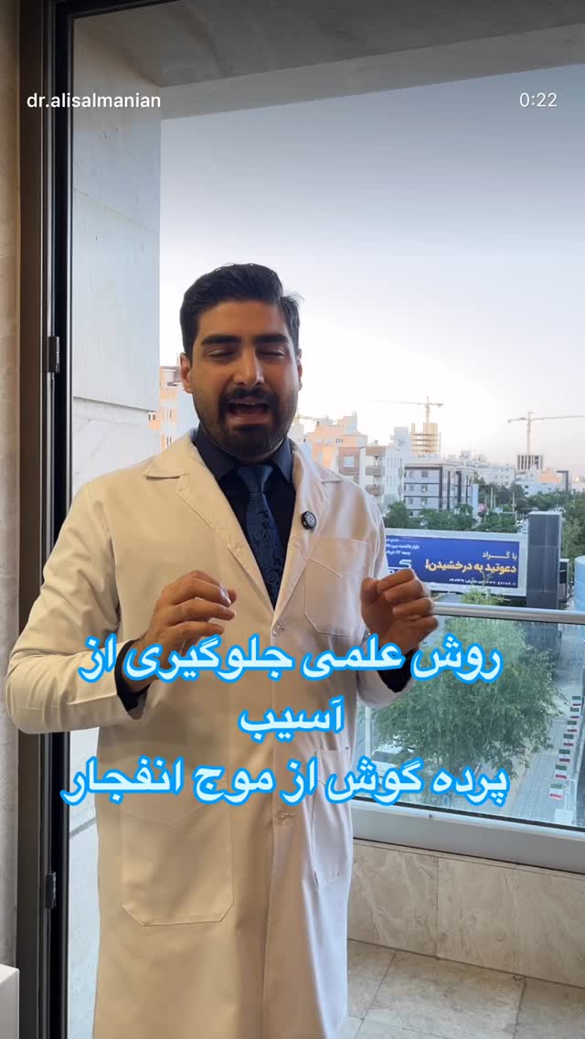  جدید ترین استوری اینستاگرام شقایق محمودی