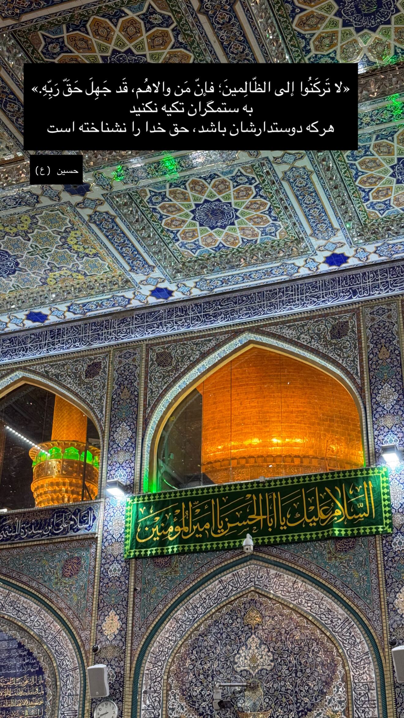  جدید ترین استوری اینستاگرام شقایق محمودی
