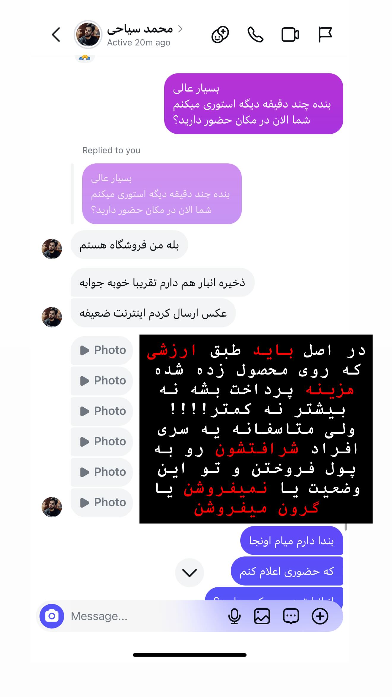  جدید ترین استوری اینستاگرام شقایق محمودی