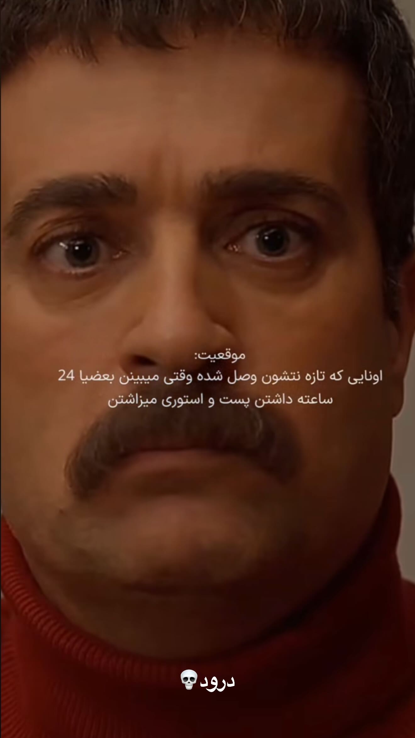  جدید ترین استوری اینستاگرام شقایق محمودی