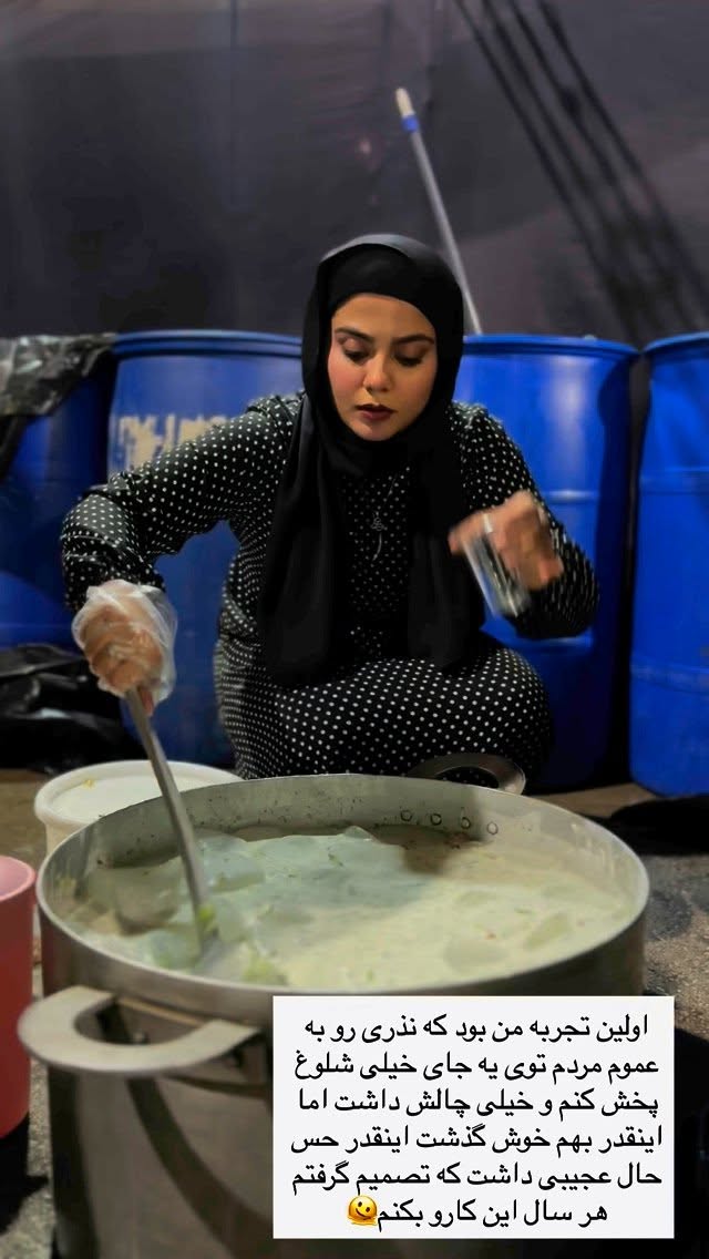  جدید ترین استوری اینستاگرام شقایق محمودی