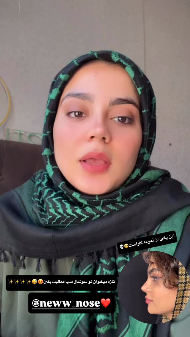  جدید ترین استوری اینستاگرام شقایق محمودی