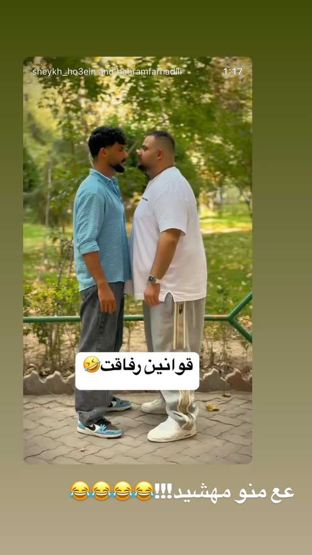  جدید ترین استوری اینستاگرام شقایق محمودی