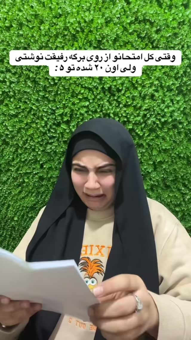  جدید ترین استوری اینستاگرام شقایق محمودی