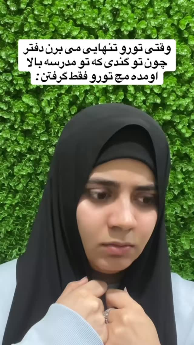  جدید ترین استوری اینستاگرام شقایق محمودی