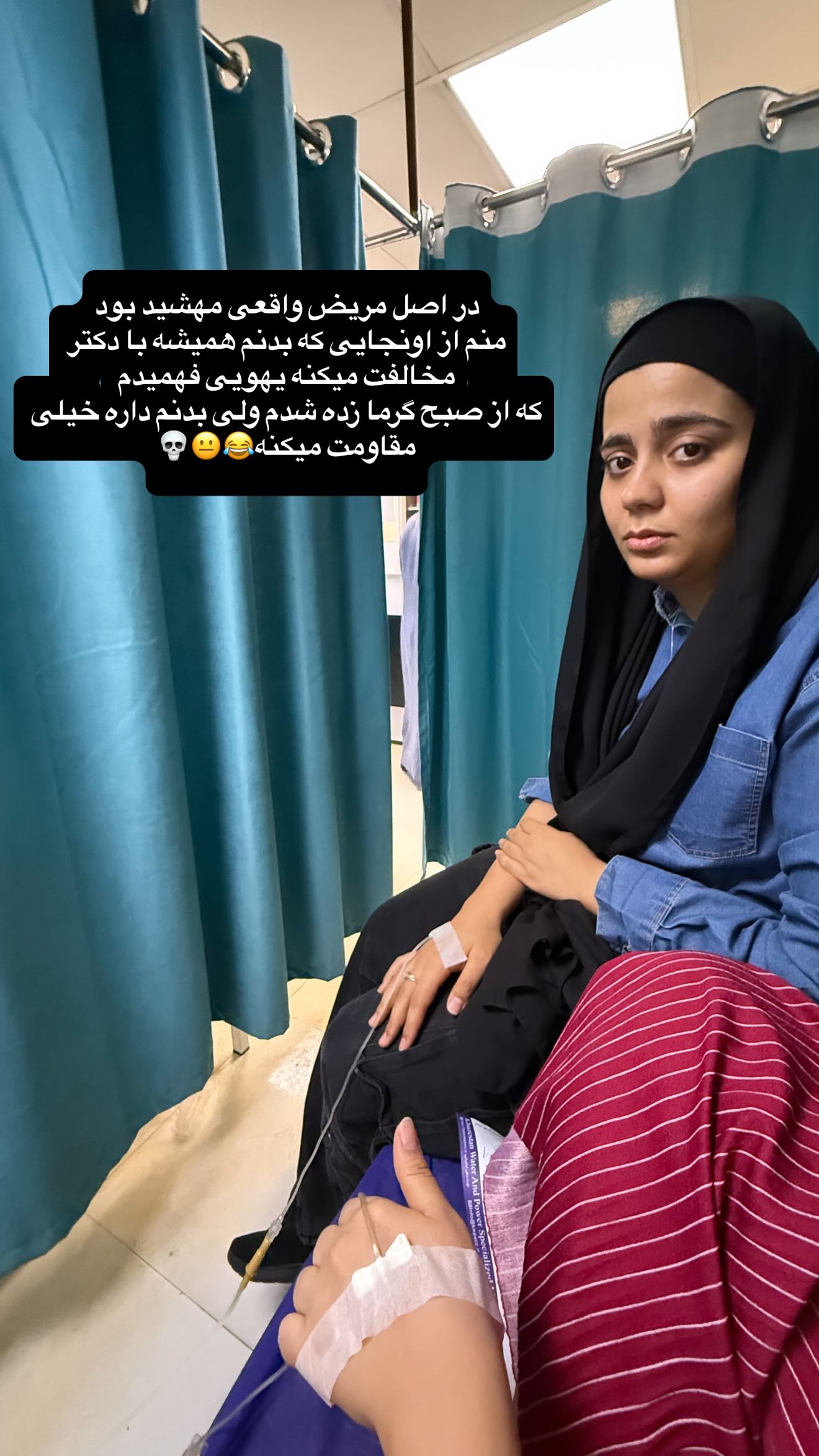  جدید ترین استوری اینستاگرام شقایق محمودی