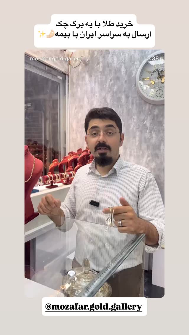  جدید ترین استوری اینستاگرام شقایق محمودی