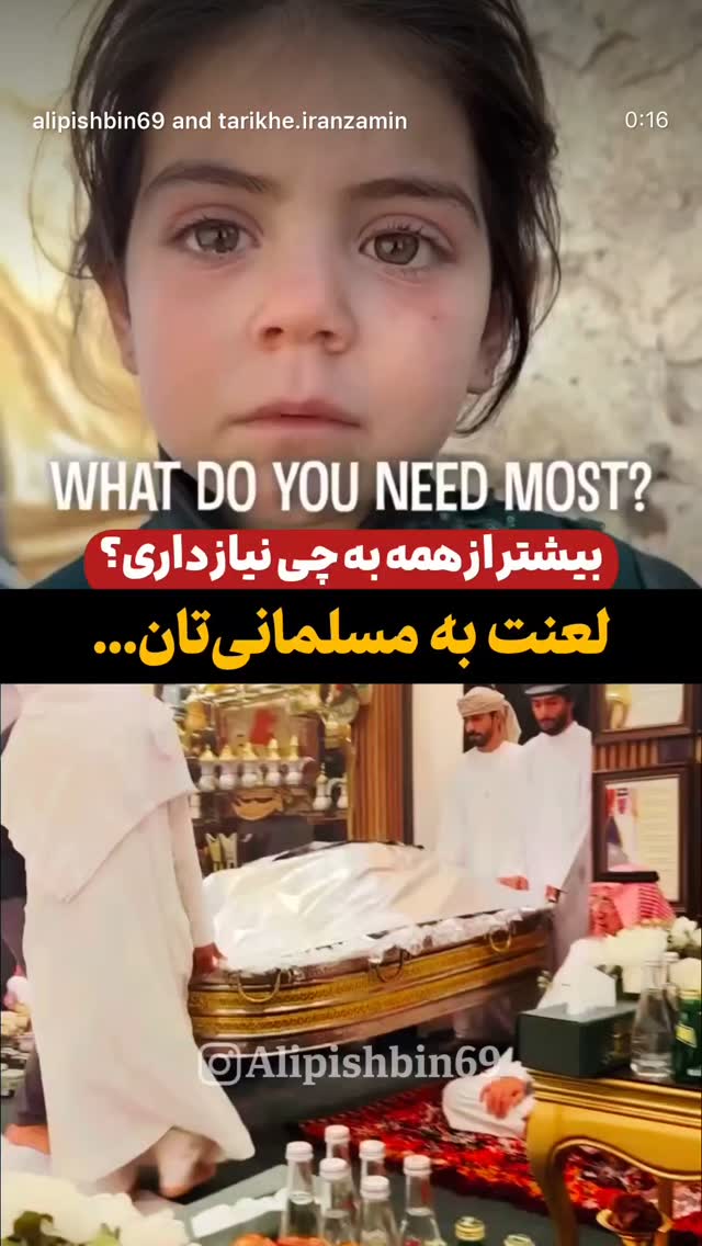  جدید ترین استوری اینستاگرام شقایق محمودی