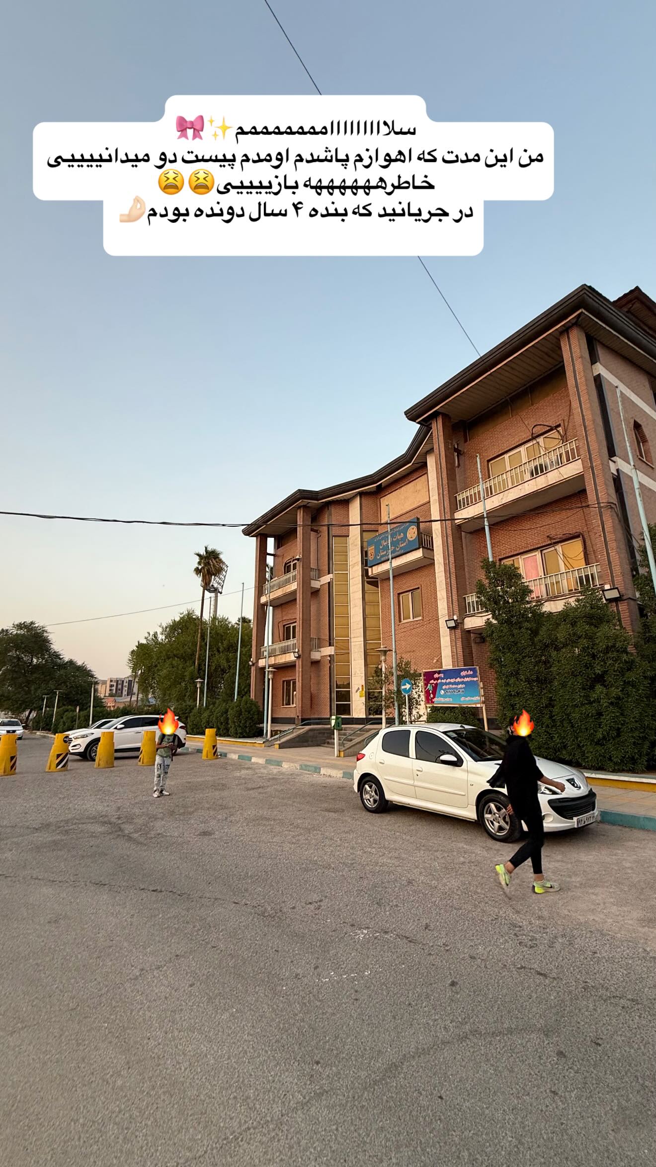  جدید ترین استوری اینستاگرام شقایق محمودی