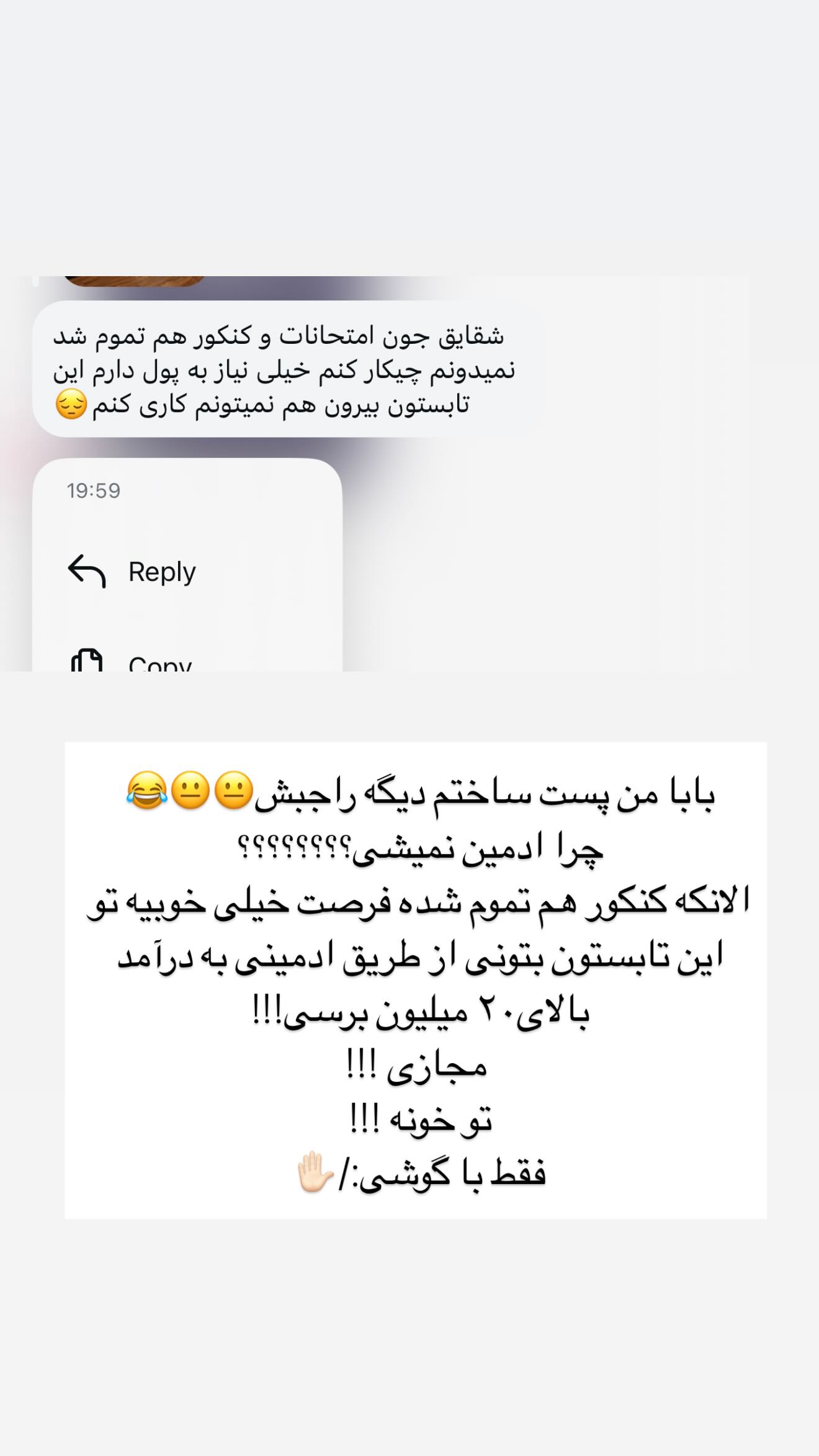  جدید ترین استوری اینستاگرام شقایق محمودی