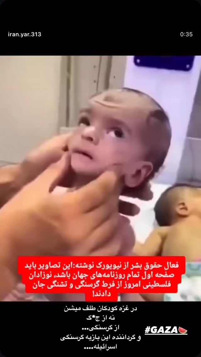  جدید ترین استوری اینستاگرام شقایق محمودی