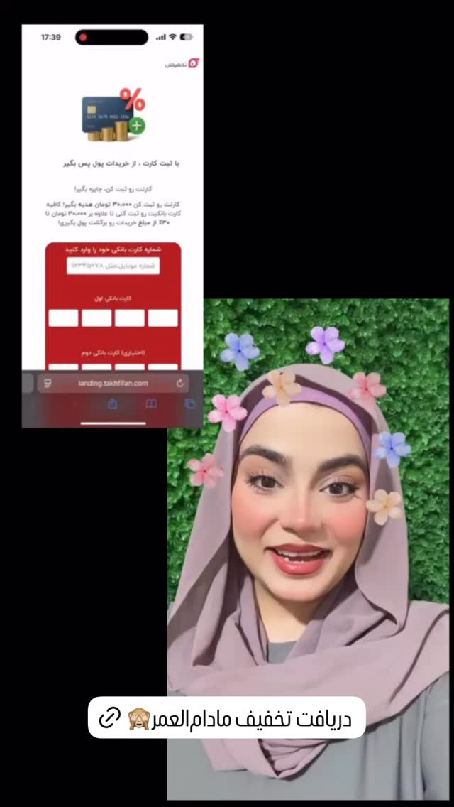  جدید ترین استوری اینستاگرام شقایق محمودی