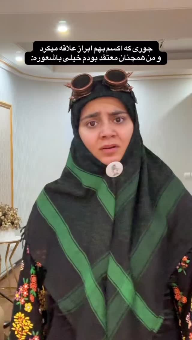  جدید ترین استوری اینستاگرام شقایق محمودی