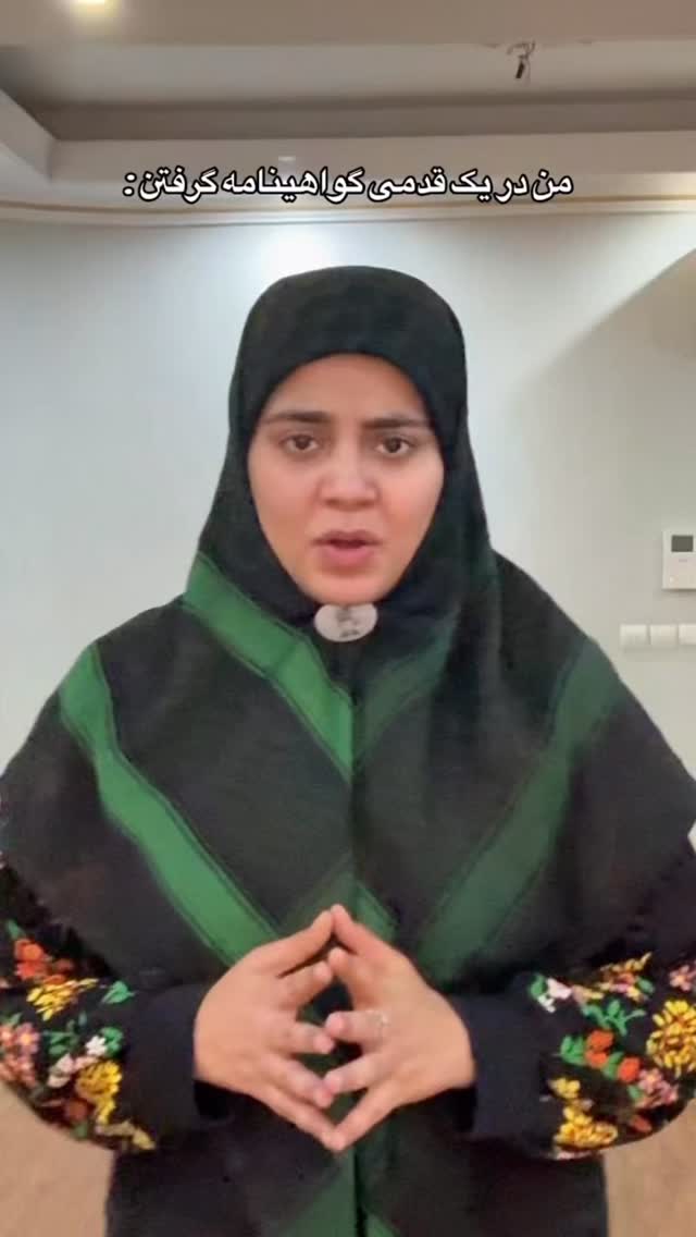  جدید ترین استوری اینستاگرام شقایق محمودی