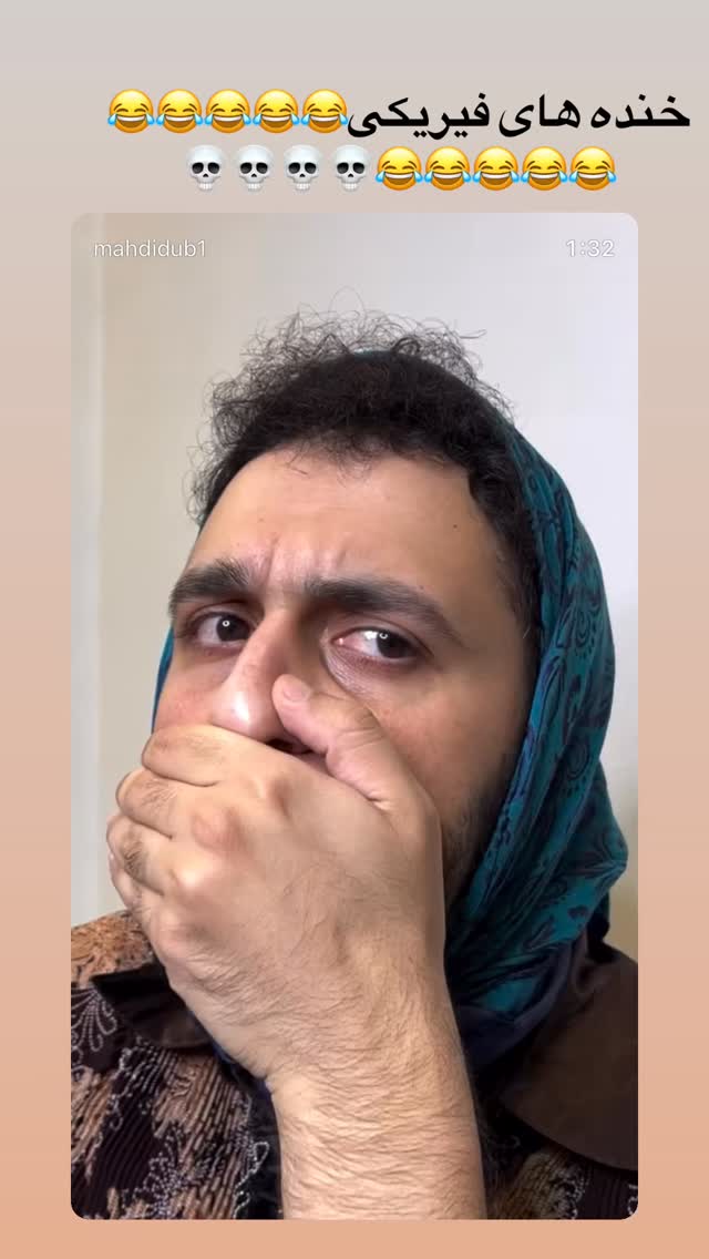  جدید ترین استوری اینستاگرام شقایق محمودی