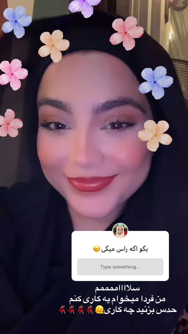  جدید ترین استوری اینستاگرام شقایق محمودی