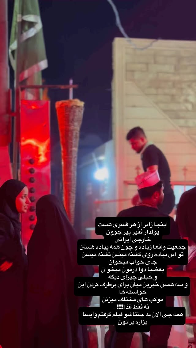  جدید ترین استوری اینستاگرام شقایق محمودی