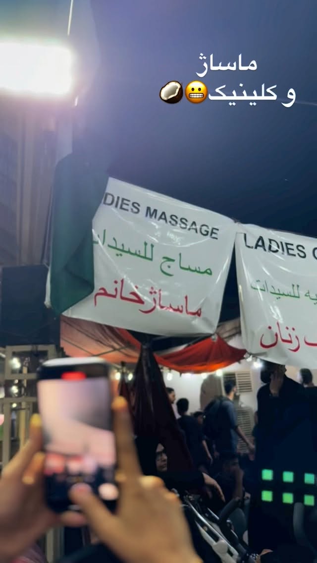  جدید ترین استوری اینستاگرام شقایق محمودی