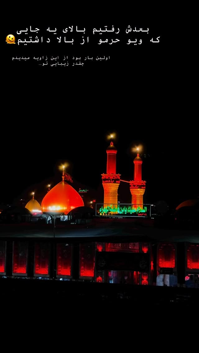  جدید ترین استوری اینستاگرام شقایق محمودی