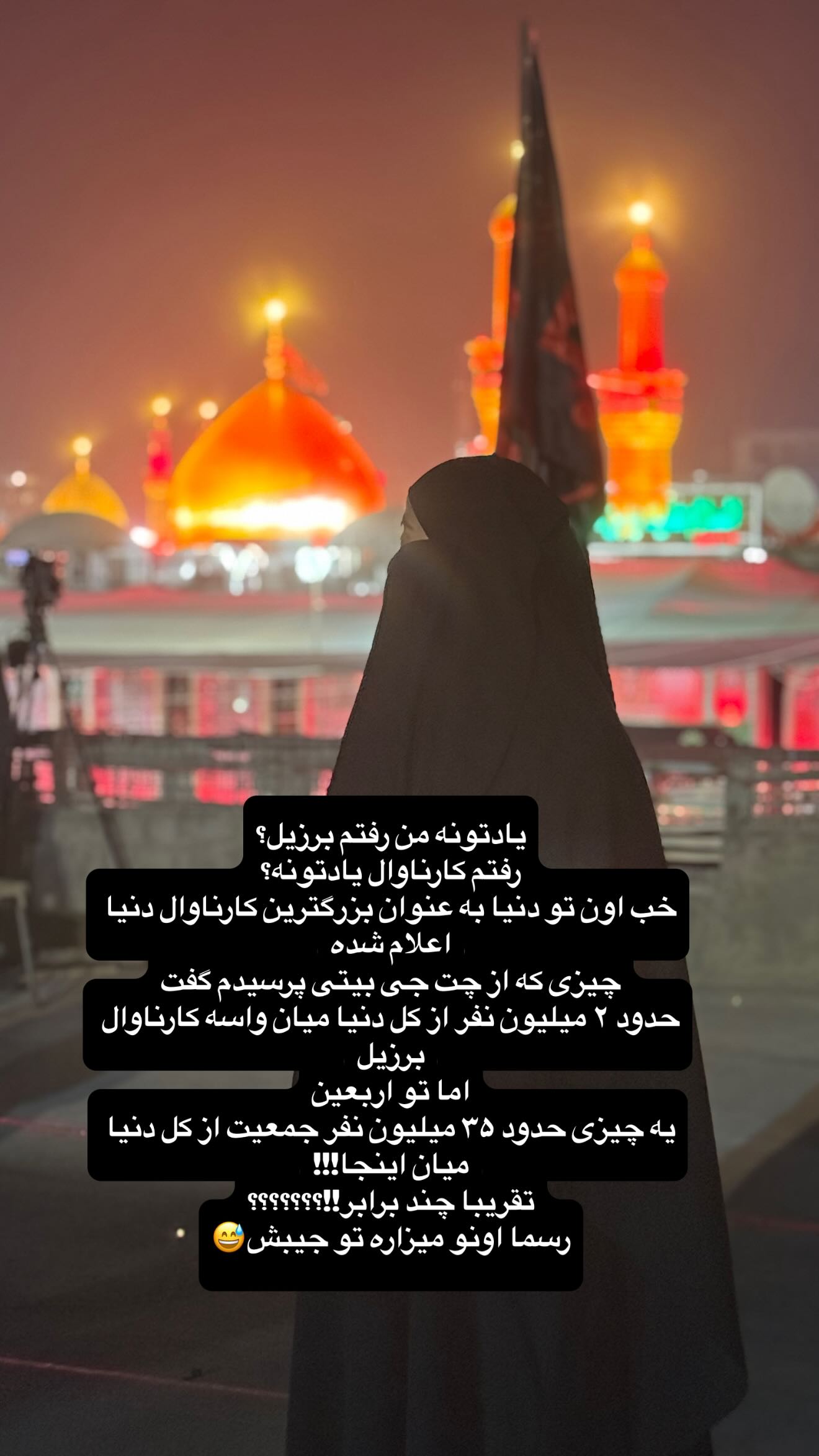  جدید ترین استوری اینستاگرام شقایق محمودی