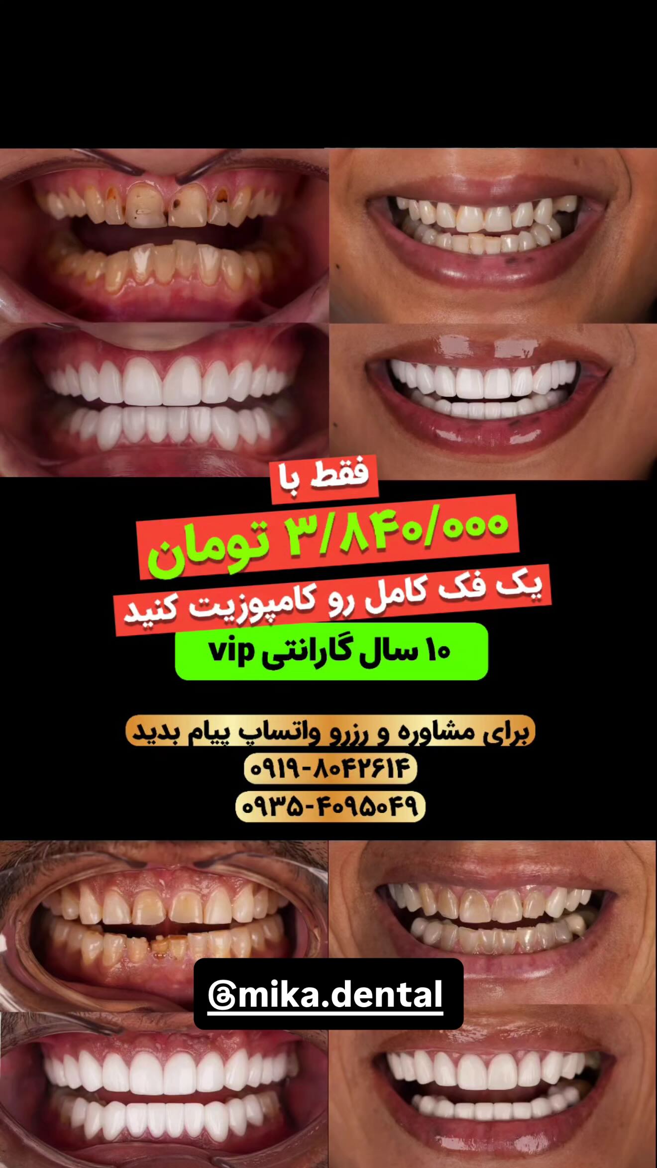  جدید ترین استوری اینستاگرام شقایق محمودی