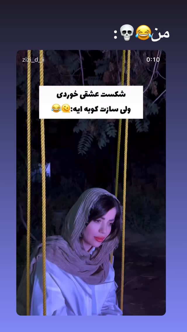  جدید ترین استوری اینستاگرام شقایق محمودی