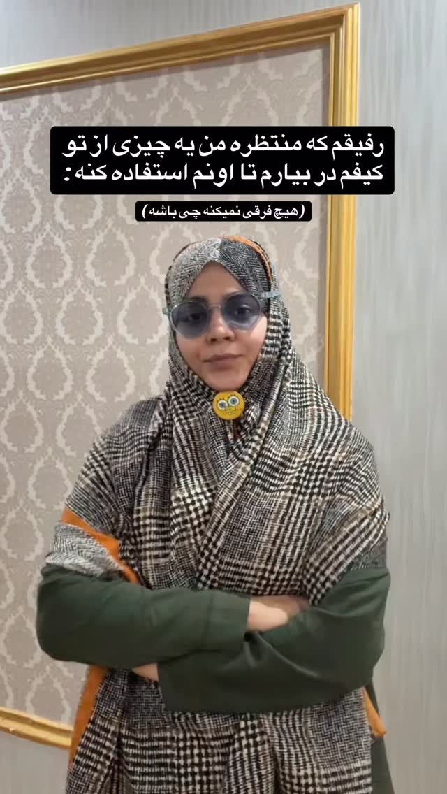 جدید ترین استوری اینستاگرام شقایق محمودی