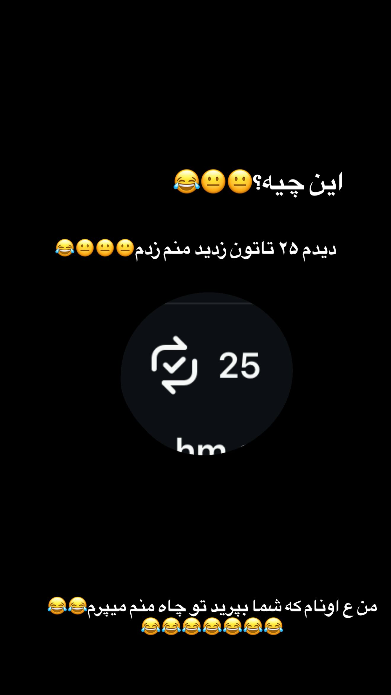  جدید ترین استوری اینستاگرام شقایق محمودی