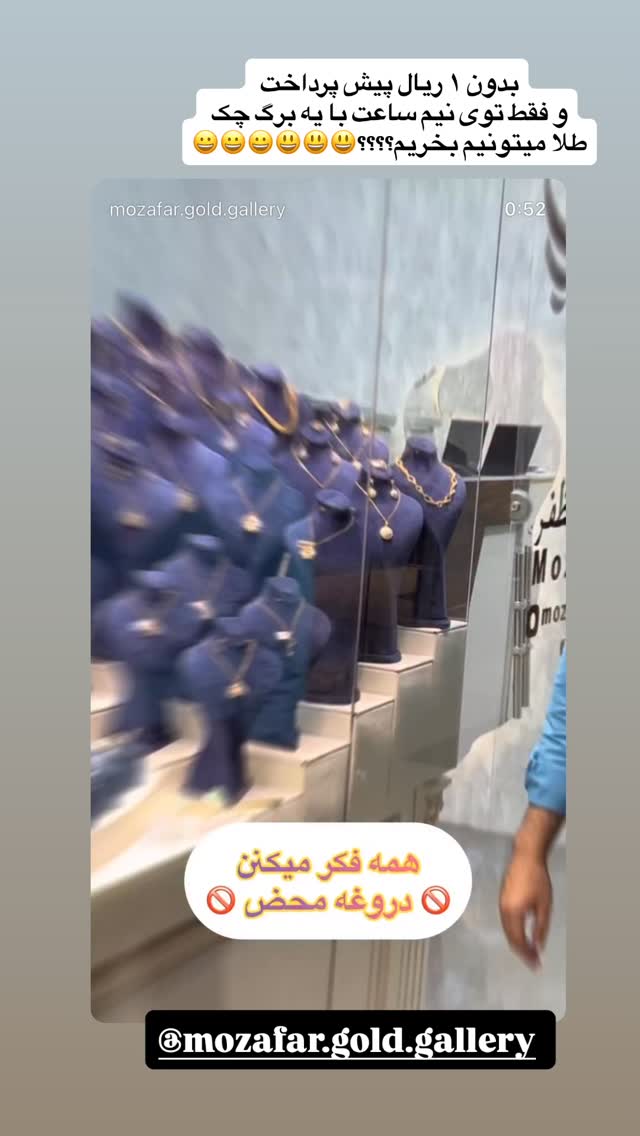  جدید ترین استوری اینستاگرام شقایق محمودی