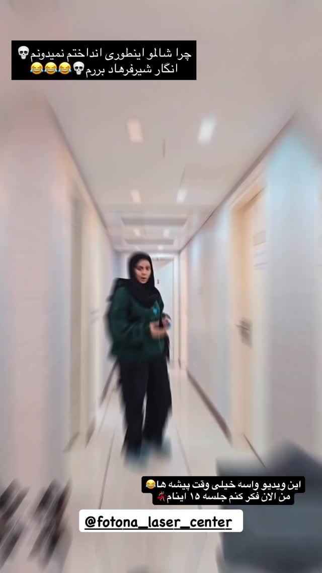  جدید ترین استوری اینستاگرام شقایق محمودی