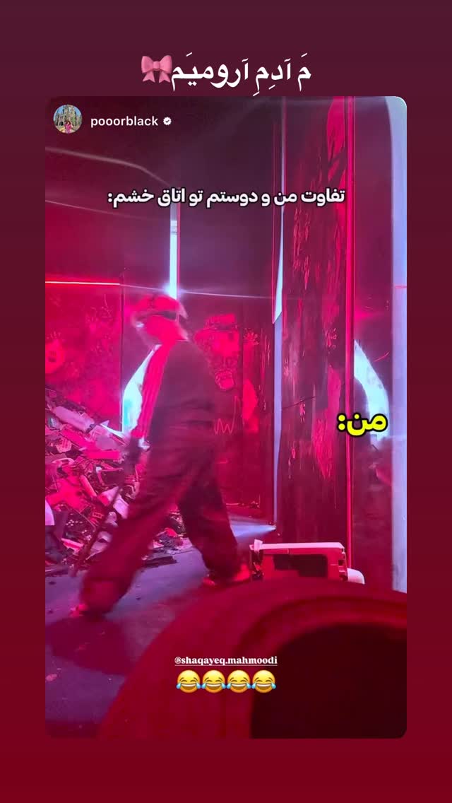  جدید ترین استوری اینستاگرام شقایق محمودی
