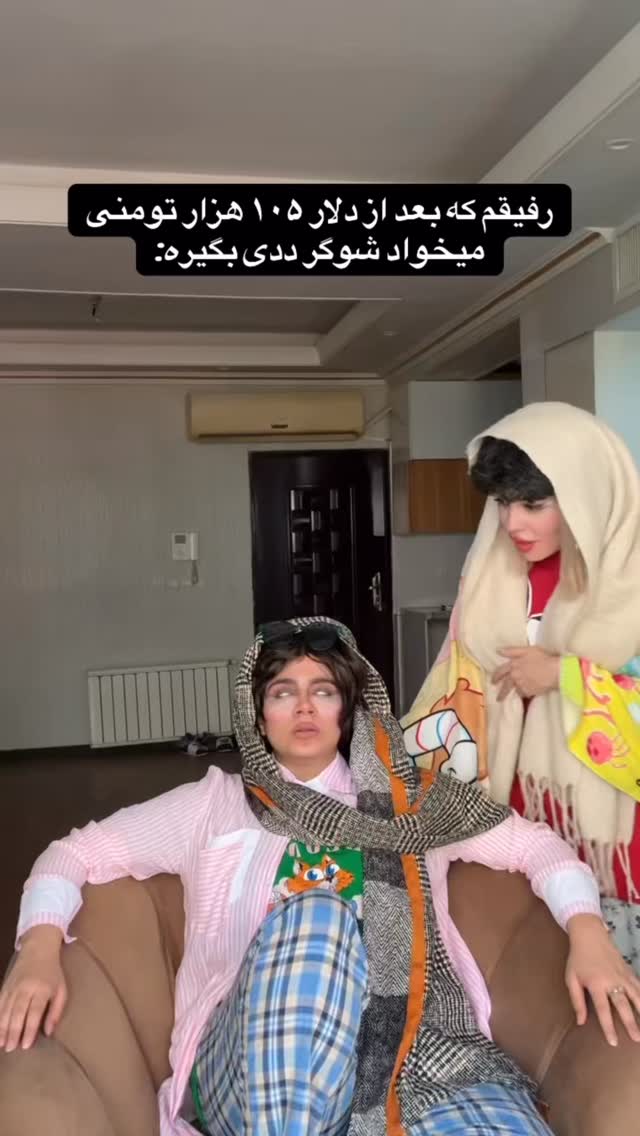  جدید ترین استوری اینستاگرام شقایق محمودی