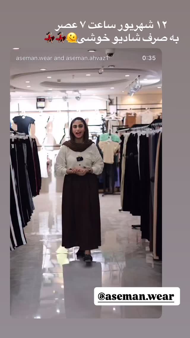  جدید ترین استوری اینستاگرام شقایق محمودی