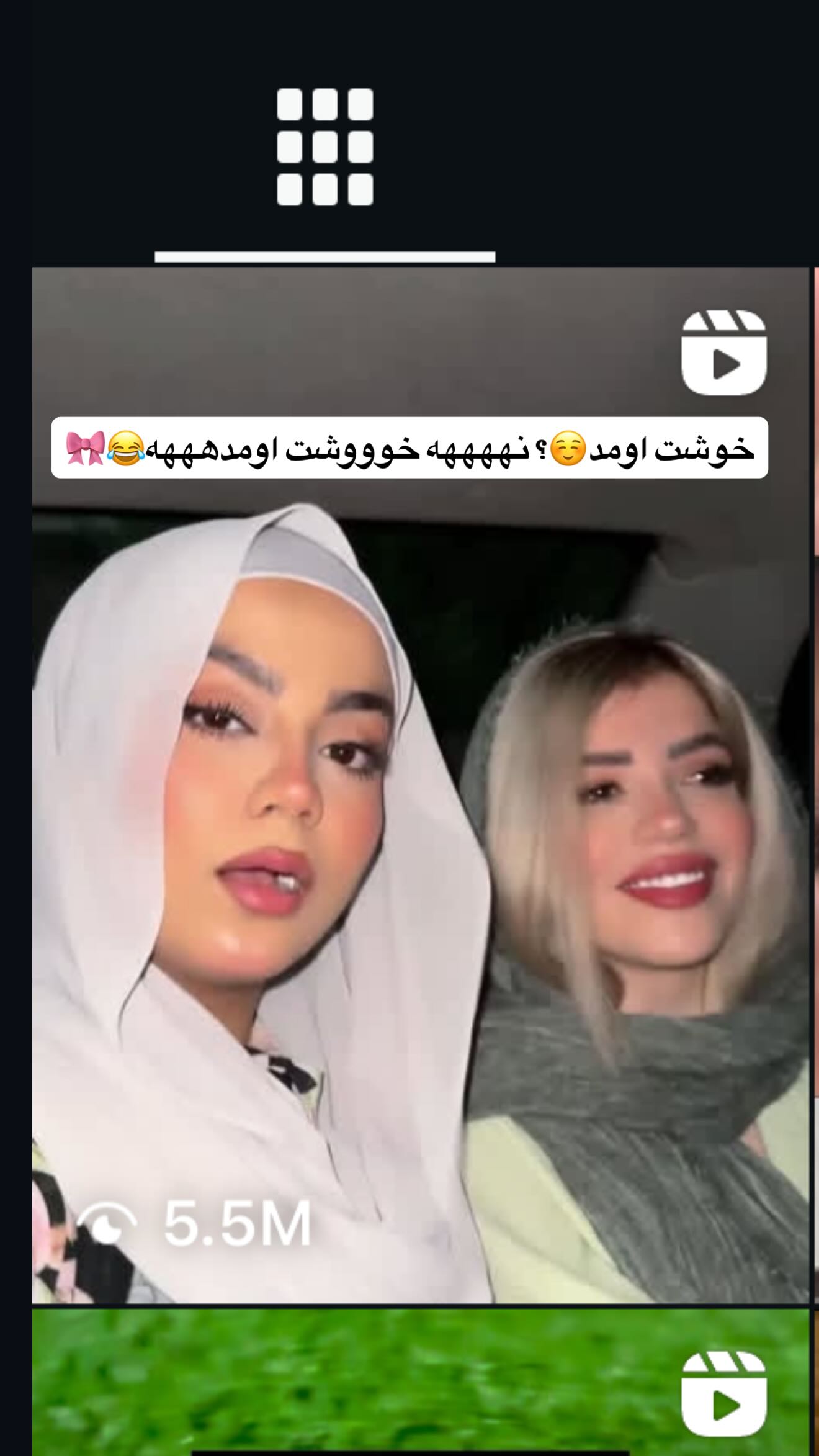  جدید ترین استوری اینستاگرام شقایق محمودی