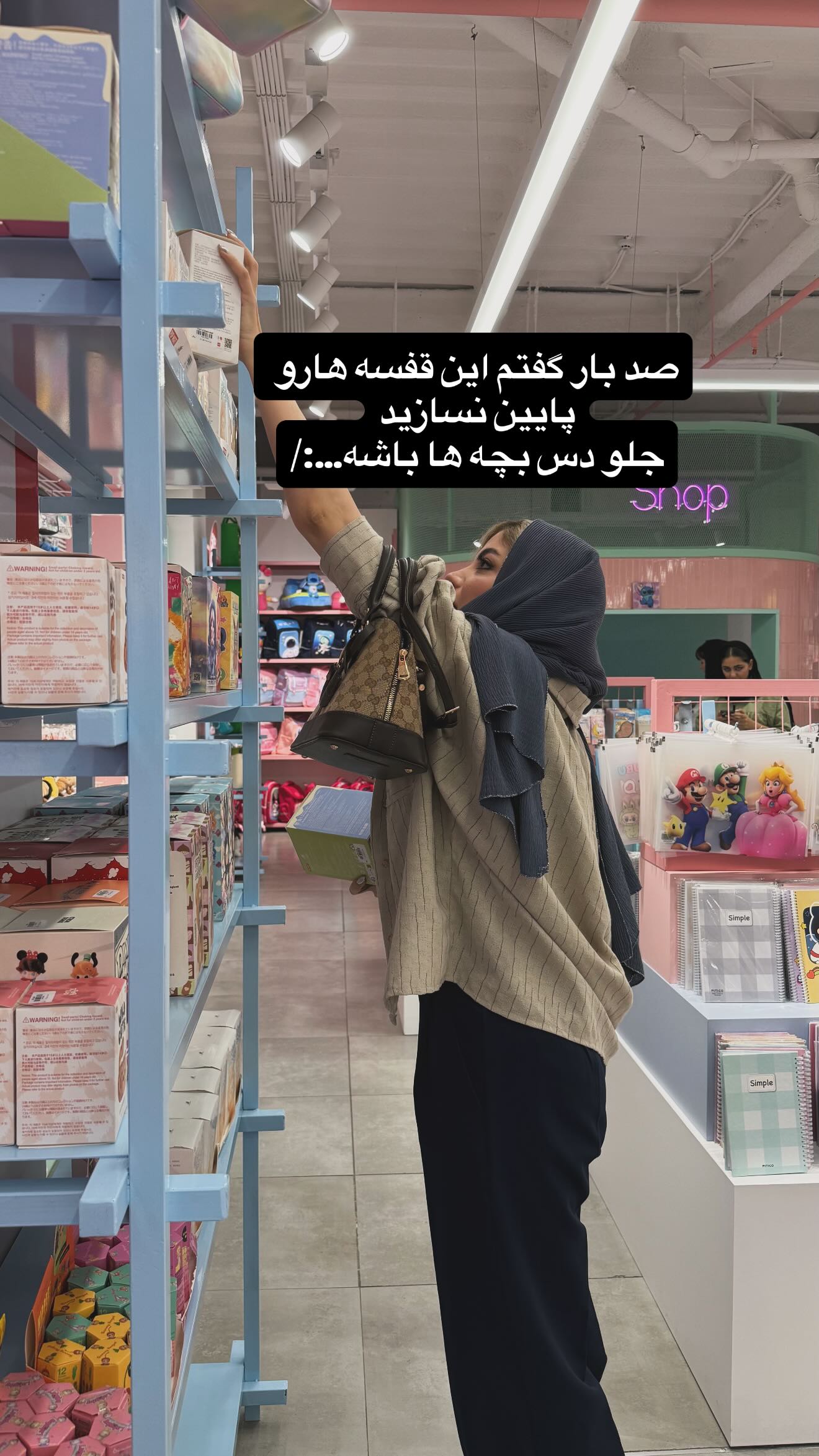  جدید ترین استوری اینستاگرام شقایق محمودی