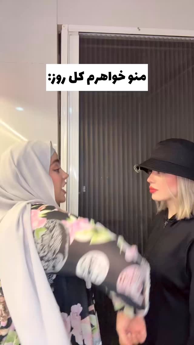  جدید ترین استوری اینستاگرام شقایق محمودی