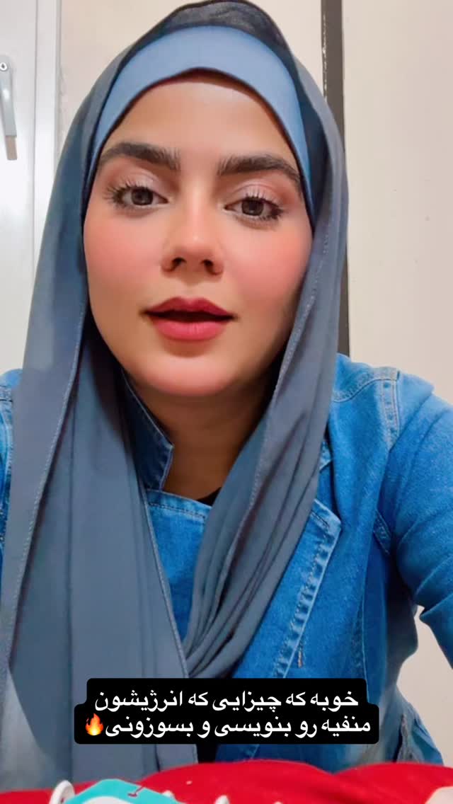 جدید ترین استوری اینستاگرام شقایق محمودی