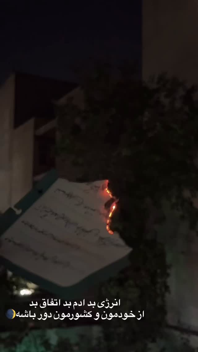  جدید ترین استوری اینستاگرام شقایق محمودی