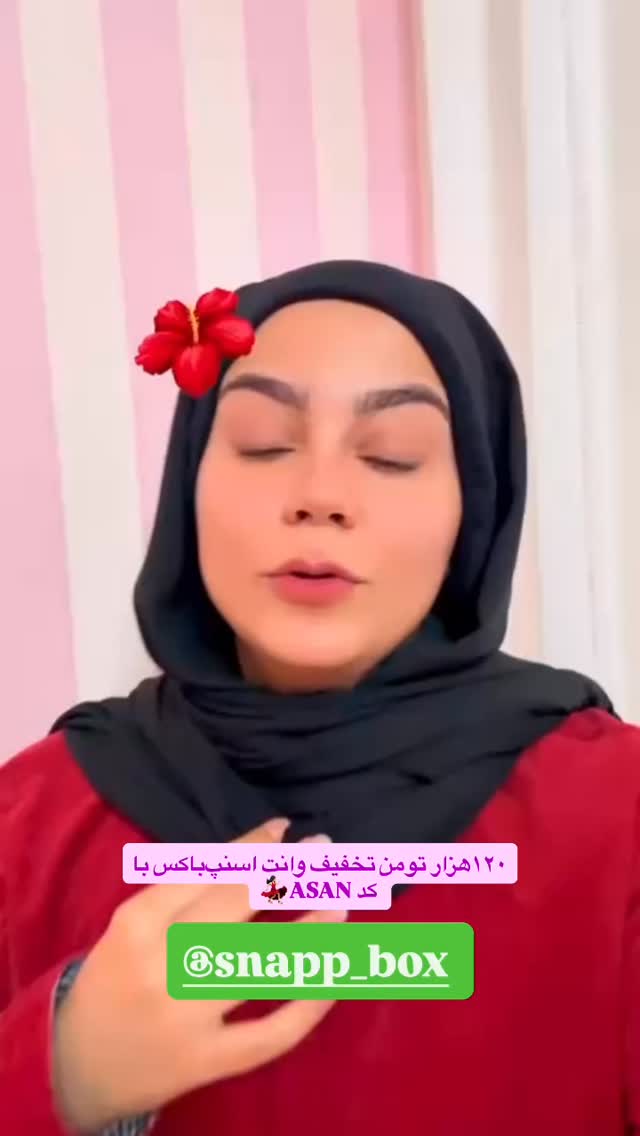  جدید ترین استوری اینستاگرام شقایق محمودی